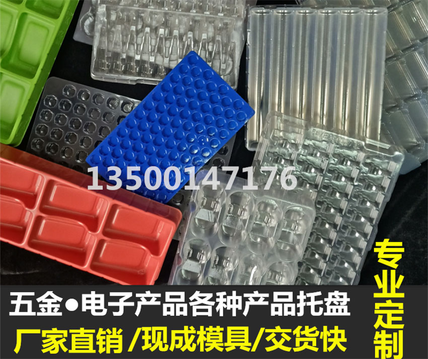 五金电子配件包装-13